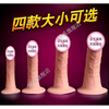 Mystery simulation super soft cock silicone dildo penis for women to use physiological decompression organ to play male genital intercourse. Soft model medium size 3cm in diameter. Specialized for masturbation and masturbation. Adult sex toy.