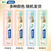 Lion Fine Tooth Cleaning, Wide Thin Tea Anti-Sensitive Toothbrush, 2 Soft-Bristled Adults Relieve Sensitivity and Reduce Bleeding