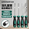 Green forest hex socket screwdriver extended bit square screwdriver 5.5/7/8/10mm combination deepened bit