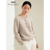 Zhenbei winter new cashmere cardigan women's round neck striped warm knitted jacket thick 31203Q