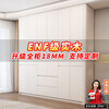 Zhuoxi ENF grade cream style wardrobe bedroom home solid wood customized arc one door to top flat door cabinet large wardrobe 2*2.4 five doors + top cabinet ENF grade solid wood
