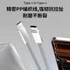 Smorss double-ended Type-C data cable 240W/120W/88W/66W/Mate70Pro/Pura Xiaomi 17 fast charging data transmission Huawei Xiaomi Apple charging cable 1.5 meters