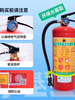 Xin'an 3 liter water-based fire extinguisher environmentally friendly factory household 3L6L9L25L45L foam water-based trolley fire extinguisher 2L water-based 2 liter water-based 2025 new national standard oil/electricity extinguishing