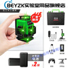 BEYZK 12-line green light laser level high-precision automatic leveling meter portable thin line strong light new green light 16 lines super mini dual lithium battery top