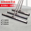 Kelibang floor scraper, stainless steel docking rod, sweeping floor scraper, bathroom sweeping floor scraper, large 60cm mopping wiper, bathroom wiper, floor wiper KB1151