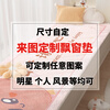 Di Zhuoyi Cartoon Ventilation Bay Window Cushion Window Sill Cushion 2025 New Imitation Cashmere Autumn and Winter Master Bedroom Balcony Plush Cushion Princess please be happy (cloth bottom imitation cashmere) Customized contact customer service / Single shot will not be shipped