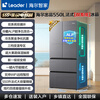 Haier Refrigerator produces Commander 575 dual-system refrigerator, flagship hot-selling French multi-door dual-cycle new level energy-efficient air-cooled frost-free Leader refrigerator dual-system dual-cycle + ALP ultra-clean system + three-speed variable temperature
