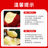 Jingxiansheng Gansu Tianshui Huaniu apples are big and red, 4.5 catties single fruit 260g + shipped directly from the source, free shipping