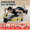 SMART VK abdominal wheel dragonfly machine abdominal curling automatic rebound abdominal machine lazy slimming waist and abdominal muscles home fitness equipment