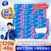 Vinda tissue paper recommended by Sun Yingsha, super tough 120 tissue paper, 48 packs, M size, not easy to break when wet, napkins, whole box