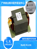 Original new Midea air conditioning reactor R25027R20035AL inductor R1005LAL R4015G1.5mH/40A