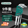 SATA 1.5-10mm extended ball head hex wrench 9-piece set 09105