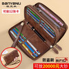 Banyanu long wallet women's new fashion trend double zipper large capacity multi-card slot multi-function pen clip clutch women's light brown (double zipper-anti-theft brush)