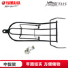 Yamaha Lingjun 115 curved beam motorcycle National IV EFI JYM110-3 Chuanghe Xifa 110C8 Aifa U8 brand new complete vehicle drum brake complete vehicle + front bumper + middle frame + vegetable basket + replica shelf Online recommended retail price 7580