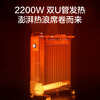 Haier 13-piece electric heating oil heater graphene heater household electric heater humidification electric radiator whole house heating fast heating removable clothes drying anti-scalding stove HNY-1301
