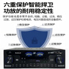 Shanyu's new 4-channel high-power amplifier with DSP anti-howling one-click original sound cancellation Bluetooth digital fiber coaxial power amplifier player 7000 power amplifier (2600W peak total power)
