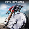 HARISON Hanchen Intelligent Spinning Bike Home Exercise Bike Magnetic Control Indoor Bike OMEGA HR-X8eco