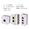 Chint Waterproof Button Box NPH1-10 NPH1-20 NPH1-30 One-digit, two-digit, three-digit button box 22mm NPH1-30 (3 digits)