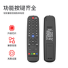Xizhou Yeyu adapts to Skyworth TV remote control universal model 4k cool open high-definition LCD network 32/40/42/43/48/50/55 inch universal type