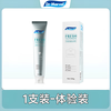 DR MARVEL toothpaste, antibacterial, remove bad breath, remove bad breath, whiten, remove stains, remove yellow toothpaste, fresh breath toothpaste, 1 tube, small quantity, expensive, genuine guarantee
