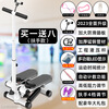 Xiaomi (MI) same style stair climber home stepper climbing stair climber home aerobic exercise fitness equipment multi-functional silent black joy-latex