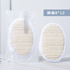 Fat Donglai same style loofah bath towel hotel bath towel hotel bath disposable supplies beauty salon cotton and linen towel 50 pieces cotton and linen bath towel