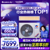 Gree (GREE) central air-conditioning duct machine one-to-one K+Fengjingxiang small 4 HP household grade 1 energy efficiency FJR8.5Pd/Cb4Nh-N1 (one price all-inclusive) national subsidy