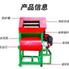 CLCEY household thickened small double-drum peanut picking machine electric dry and wet peanut picking machine household quick and easy fruit picking thickened model (motor not included)
