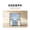 Mijia Xiaomi Refrigerator Side-by-side Double Door 630L Household Super Large Capacity Dual Frequency Converter Air Cooling Frost-Free Freshness Preservation Energy Saving Level 1 Energy Efficiency National Subsidy BCD-630WKMP