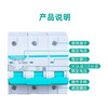 TENGEN Tianzheng 1P 2P 3P 4P 100A 125A air switch DZ47 upgrade 4P 125A