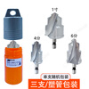Makita Island's new hexagonal drill tip PPR lift drill bit water pipe special reamer four-to-six pipe repair opening drilling adapter + 20+32 newly upgraded quenching lift drill