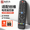 Xizhou Yeyu adapts to Skyworth TV remote control universal model 4k cool open high-definition LCD network 32/40/42/43/48/50/55 inch universal type