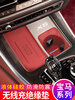Mangmang applies to BMW x5 wireless charging insulating pad domestic X5L central control mobile phone isolation pad car interior accessories **** does not isolate car charging ****