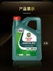 Castrol Magnetic Protection 0w20 full engine oil SP grade car engine lubricant four seasons universal 4L 5L