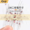 ZAVE Direct Plug Zener Diodes 27 types of 1/2W Zener Diodes, 10 pieces each