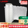 LINGS thickened large bubble gourd film 25*32cm*300m foam packaging bubble pad shockproof buffer express bubble paper anti-fall and anti-collision (full box 2 rolls)