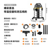 Supor bucket vacuum cleaner handheld household large suction 20L dry and wet blowing three-use stainless steel industrial wasteland cleaning equipment commercial carpet pet high-power wired bucket suction 73S
