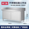 Kuoai 304 stainless steel double-door workbench storage cabinet commercial household dish cabinet kitchen back operating table one-piece welded three-sided edge model length 180 width 80 height 80cm