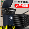 Large thickened garbage bag black commercial catering property hotel 60x80 sanitation extra large extra large thickened for kitchen 55*65CM thickened 3.5 silk 200 pieces + 2 rolls 60 pieces thickened