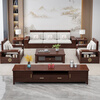 Laishida purple sandalwood solid wood sofa combination new Chinese style living room winter and summer storage sofa YL09# five + couch