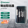 SATA 09704A 5-piece coarse tooth broken wire extractor set