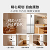 TCL cold pudding 408L cross-door refrigerator ultra-narrow and ultra-thin small apartment zero-embedded fully automatic ice making slow melting ice household refrigerator first-class energy efficiency R408T7-UQB national subsidy
