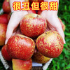 Authentic Daliang Mountain Ugly Apple Rock Candy Heart Fresh Seasonal Fruit Salt Source Sichuan Red Fuji Flat Fruit Full Box Free Shipping 85mm-90mm Extra Large Fruit Supermarket Quality 3 Jin