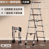 Midoli herringbone ladder, folding ladder, multi-functional telescopic ladder, thickened aluminum alloy climbing step ladder, household ladder, portable straight ladder, 6-step ladder, one-click telescopic *1