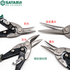 Star aviation scissors integrated ceiling decoration tool keel stainless steel aluminum buckle plate special industrial grade iron scissors 93103A_Straight head aviation scissors 10_