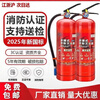 FANCYCHIC New National Standard Portable Dry Powder Fire Extinguisher 4kg Shop Household Vehicle Factory 3/4/8kg Fire Fighting Equipment 4kg Carbon Dioxide Fire Recommendation Two Packs/With Leather Pipe + Inspection Card