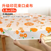 Tinghao disposable tablecloth with thickened elastic opening 1.8m 10 sheets printed picnic camping tablecloth waterproof and oil-proof tablecloth cover