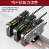 Yue Changsheng fiber amplifier sensor E3X-NA11 through-beam diffuse reflection color sensing photoelectric switch LSD-FN11 single digital display amplifier LSD-V11NPN type
