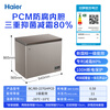 Haier 227 liter single temperature low frost small freezer household commercial refrigerator freezer dual-use freezer small refrigerator small freezer Royal Blue BC/BD-227GHPCD