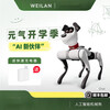 WEILANWEILAN BabyAlpha A2/Chat Series Blue Alpha Robot Dog Artificial Intelligence Robot Dog A2 Elegant Gray